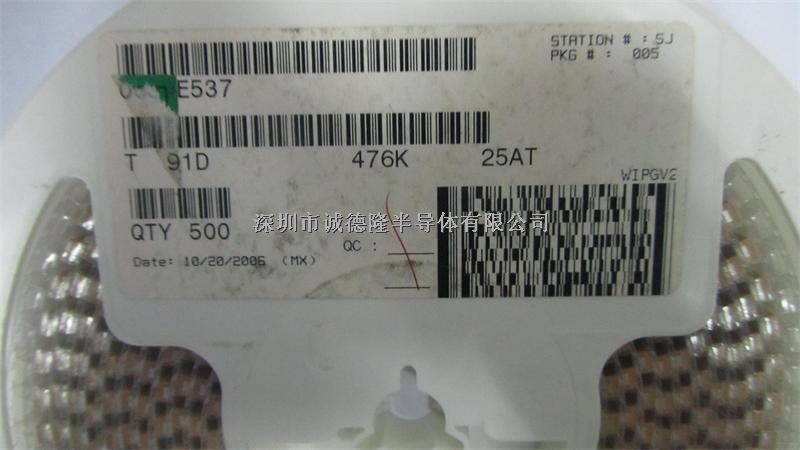 T491D476K025AT 7343 47UF 25V KEMET 貼片鉭電容 全系列供應-T491D476K025AT盡在買賣IC網(wǎng)